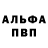 Амфетамин VHQ outbackeddie