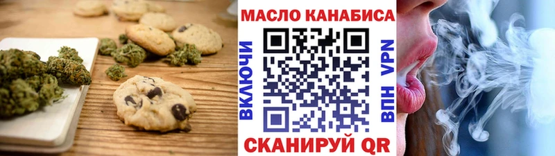Canna-Cookies марихуана  Южноуральск 