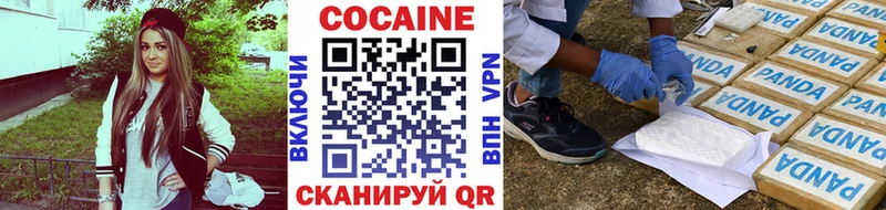Cocaine Боливия  наркота  OMG   Южноуральск 