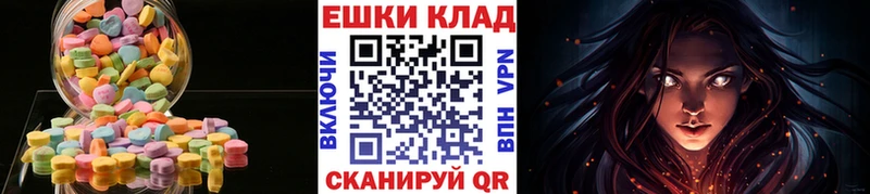 Ecstasy DUBAI  Южноуральск 