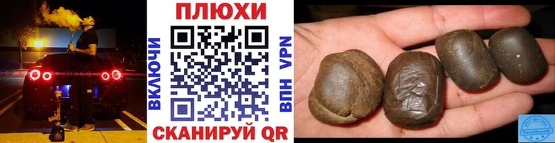ГАШ индика сатива  Южноуральск 