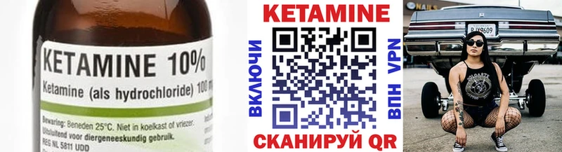 shop формула  Южноуральск  OMG рабочий сайт  Кетамин ketamine  где можно купить  