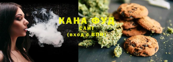 MESCALINE Армянск