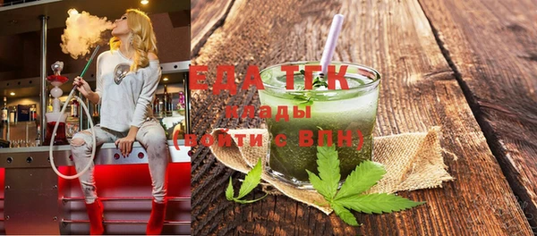 MESCALINE Армянск