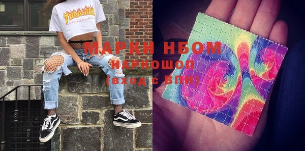 марки lsd Арсеньев