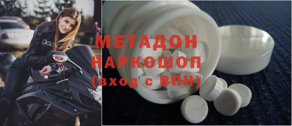 MESCALINE Армянск