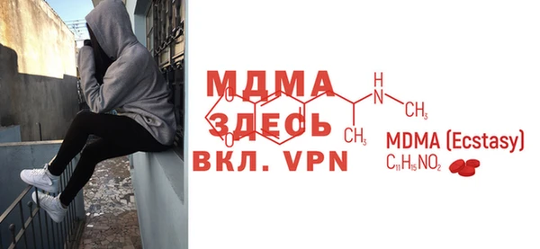 метадон Покачи