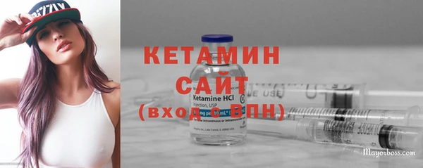 кокаин VHQ Покров