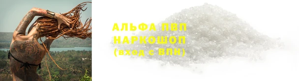 а пвп мука Покровск
