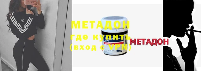 MESCALINE Армянск