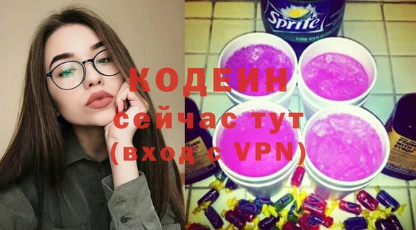 марки lsd Арсеньев