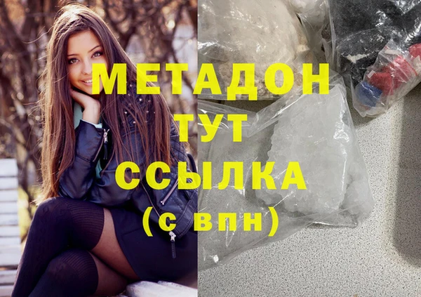 дурь Аркадак