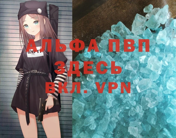 кокаин VHQ Покров