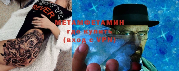кокаин VHQ Покров