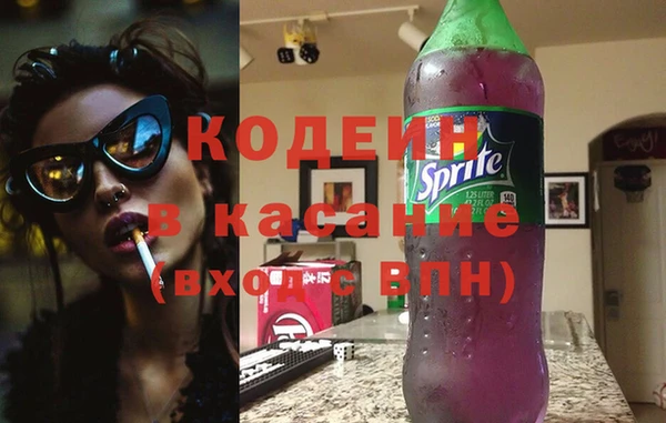 MESCALINE Армянск