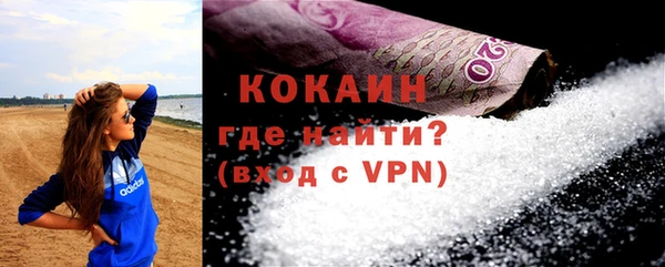 кокаин Пестово
