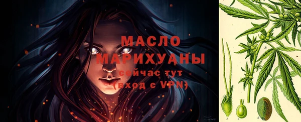 марки lsd Арсеньев
