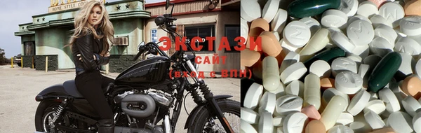 MESCALINE Армянск