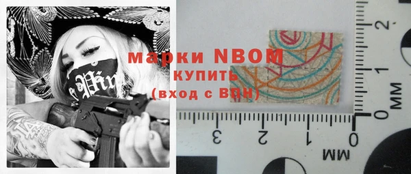 марки lsd Арсеньев