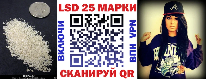 Лсд 25 экстази кислота  Южноуральск 