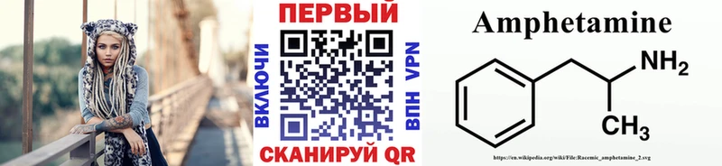Метамфетамин винт  наркота  Южноуральск 