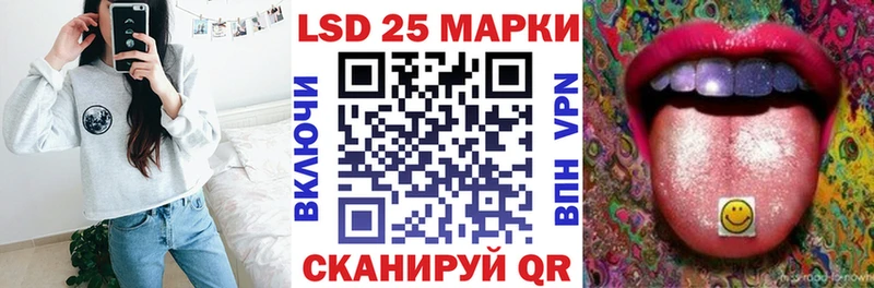 Марки NBOMe 1500мкг  гидра   Южноуральск 